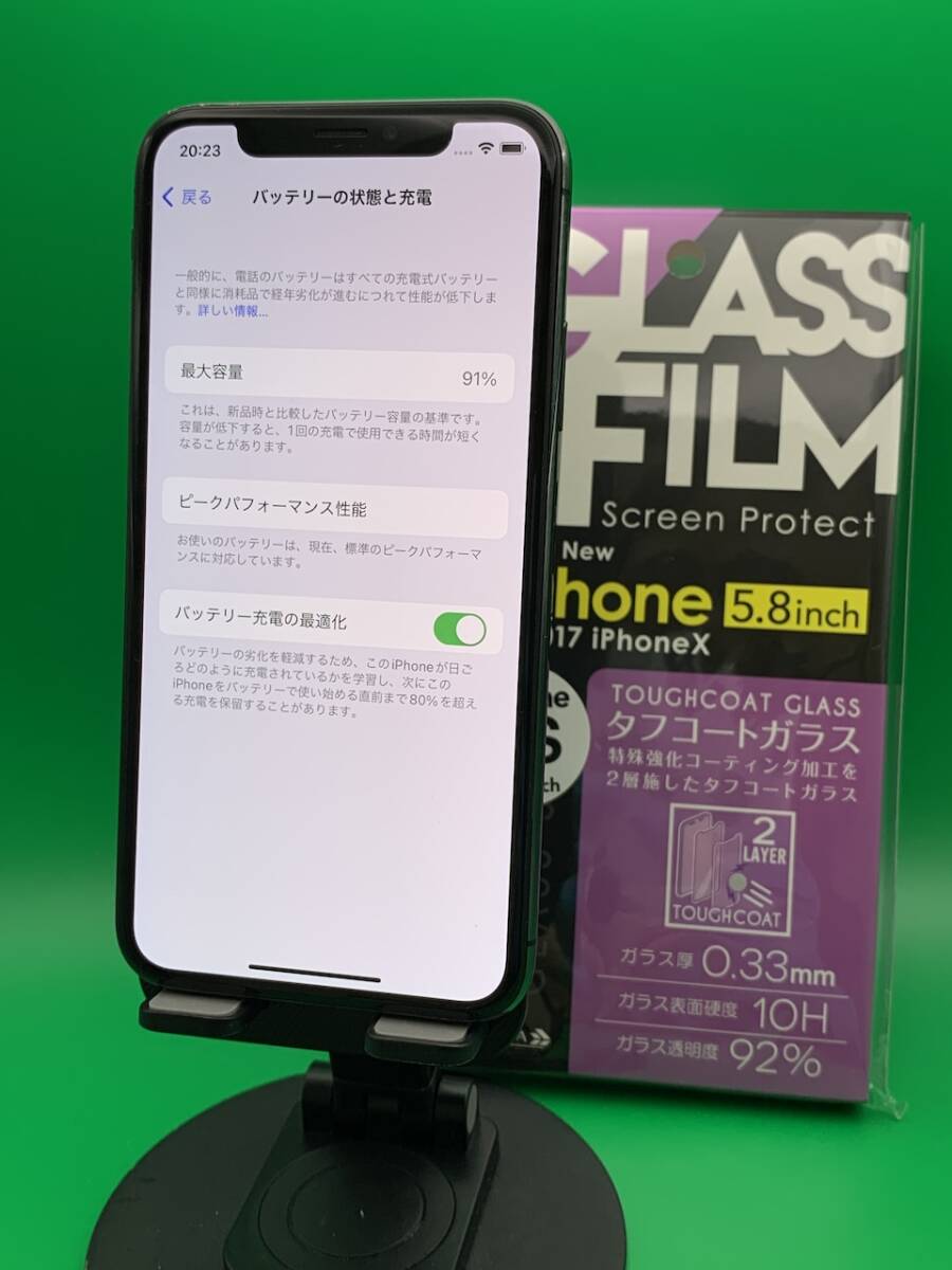 ★激安 iPhone X 256GB SIMフリー 最大容量91% 格安SIM可 SoftBank ○ MQC12J/A スペースブラック 中古 新古品 BP1356 2の画像3