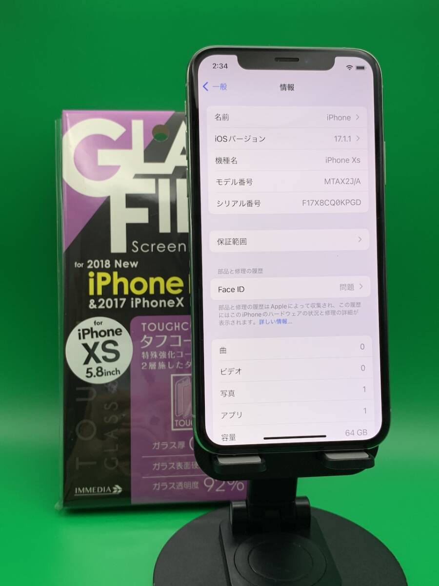 激安・訳あり iPhone XS 64GB SIMフリー 格安SIM可 docomo 激安・訳あり iPhone XS 64GB SIMフリー 格安SIM可 docomo