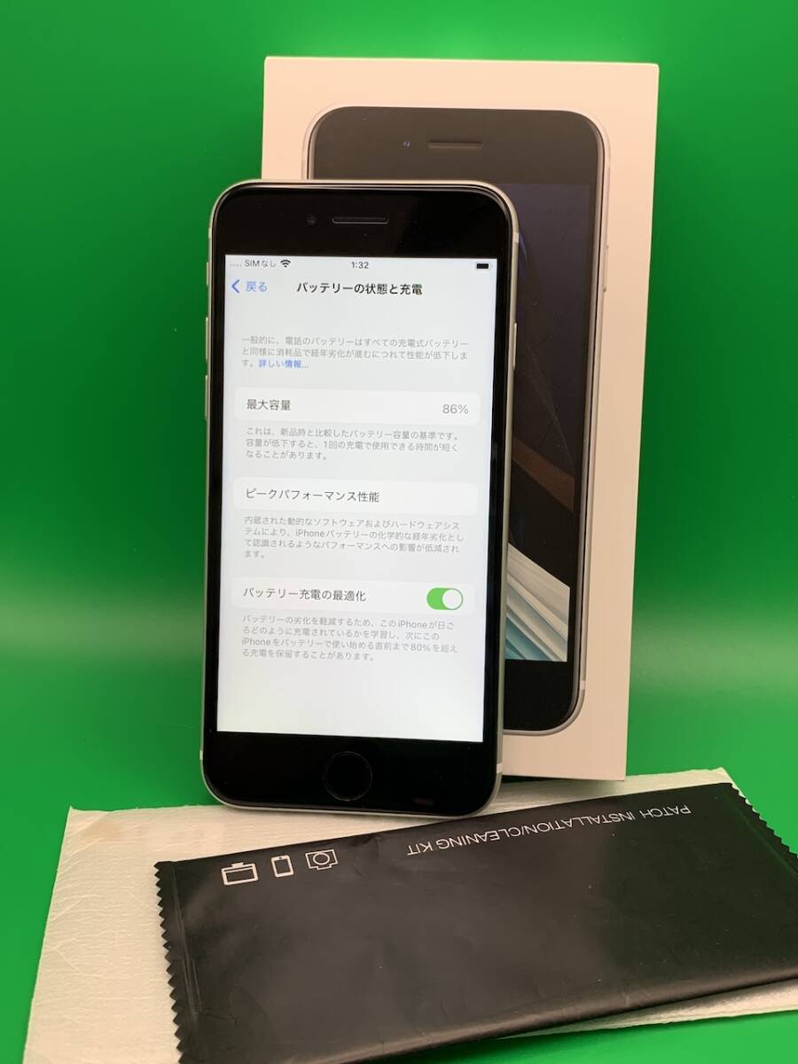 ★激安 iPhone SE 第2世代 64GB SIMフリー 最大容量86% 格安SIM可 SoftBank ○ MHGQ3 J/A ホワイト 中古 新古品 BP2253 2の画像3