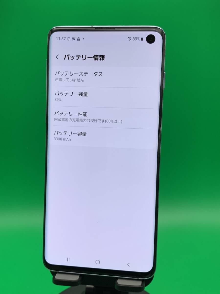 ★激安 Galaxy S10 128GB SIMフリー 最大容量良好 格安SIM可 au 〇 SCV41 プリズム ブルー 中古 新古品 YM0894 A-1