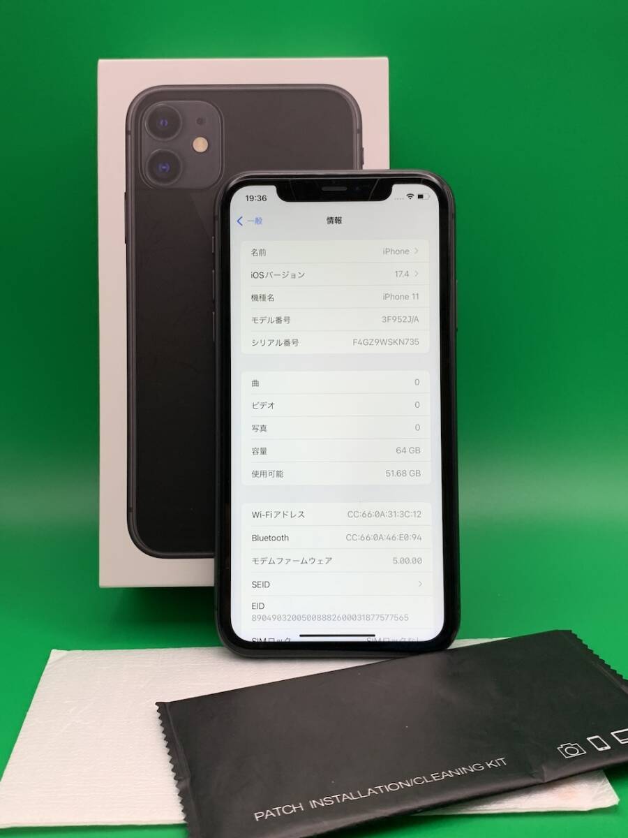9792円 ☆本体美品 iPhone 11 64GB SIMフリー 最大容量92% 格安 9792円 ☆本体美品 iPhone 11 64GB SIMフリー 最大容量92% 格安