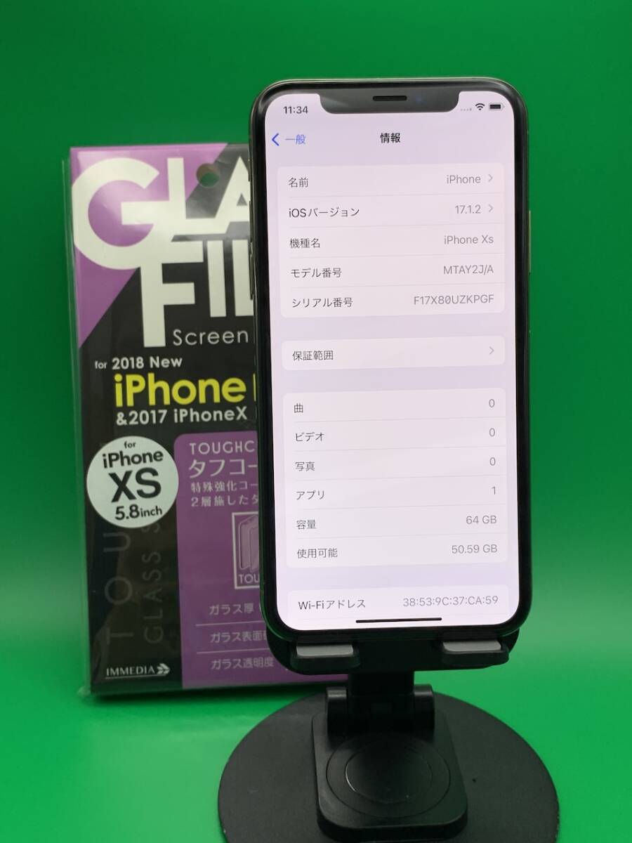 ☆激安 iPhone Xs 64GB SIMフリー 最大容量88% 格安SIM可 ☆激安 iPhone Xs 64GB SIMフリー 最大容量88% 格安SIM可