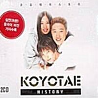 ◆Koyote コヨーテ『History』 (2 for 1)（2CD）新品◆韓国正規品_画像1
