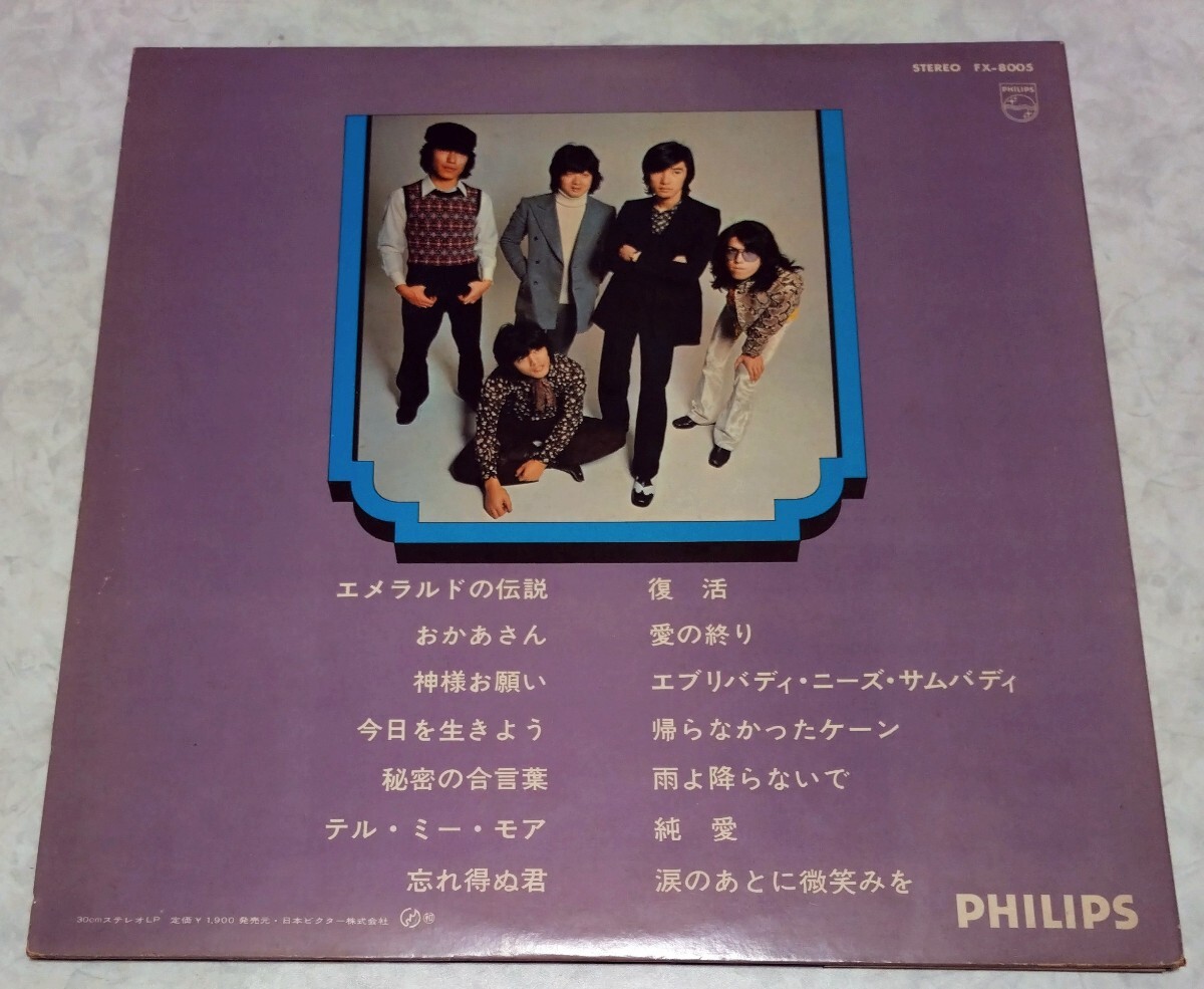  The * The Tempters THE TEMPTERS Golden Album Philips FX-8005 1970 год ( Showa 45 год ) деятельность период средний только. лучший запись obi & дополнительный .