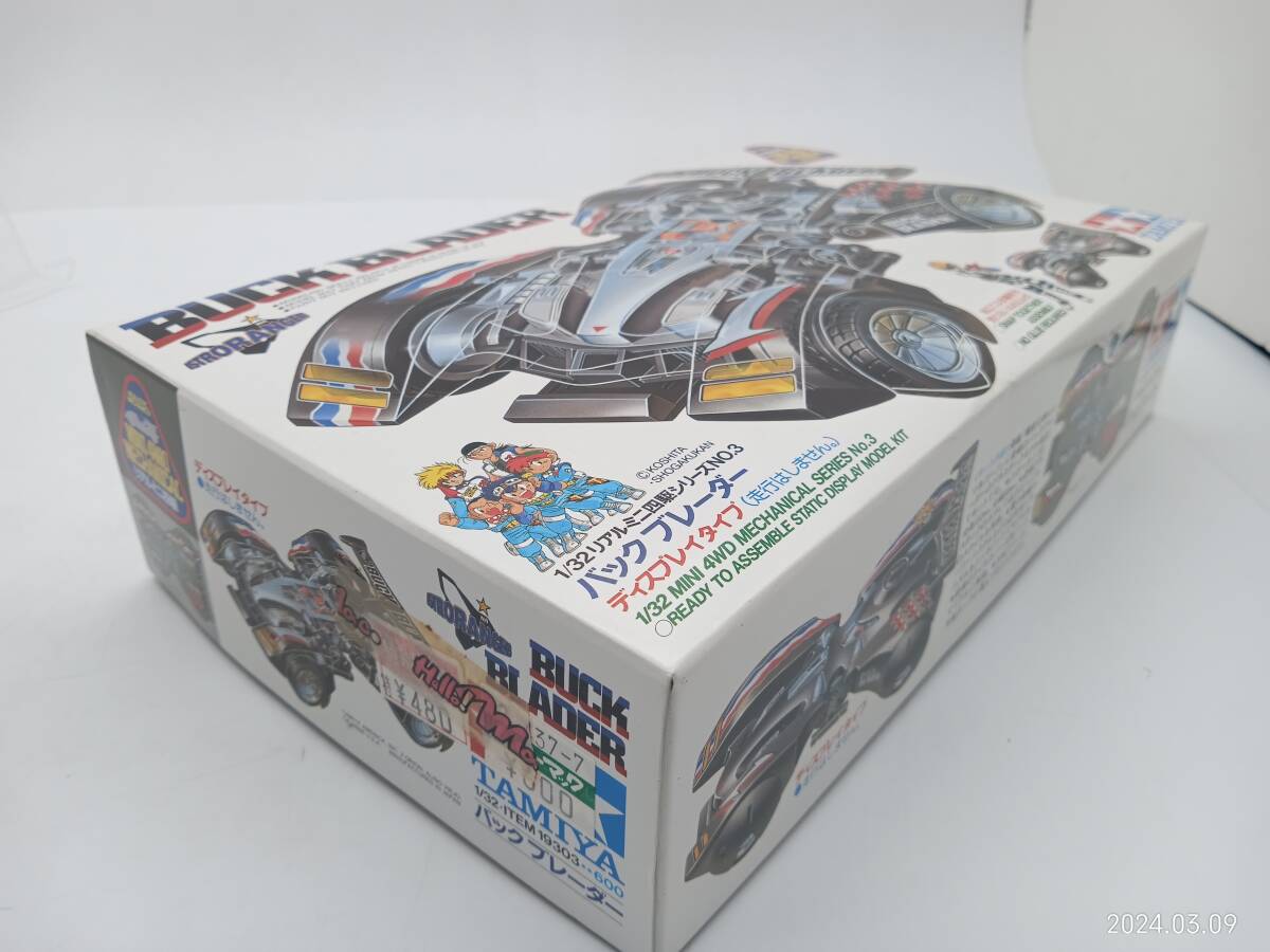 ミニ四駆【 TAMIYA タミヤ バックブレーダー ミニ四駆 絶版品 】検索タグ) 希少品 保管品 HT_画像2