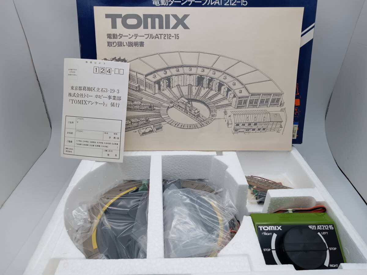 新品 未使用【 TOMIX Nゲージ 1611 電動ターンテーブル AT212-15 電車 列車】検索タグ) 希少品 保管品 HT_画像2