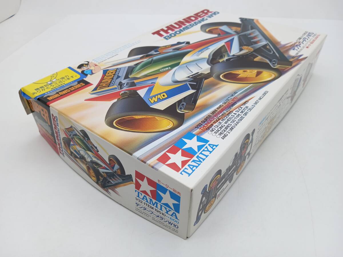 ミニ四駆【 TAMIYA タミヤ サンダーブーメラン W10 ダブルテン ミニ四駆 絶版品 】検索タグ) 年代物 希少品 保管品 HT_画像2