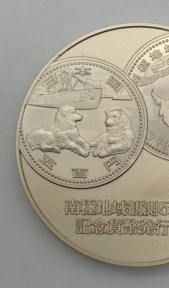 記念メダル【 南極地域観測50周年記念貨幣発行記念メダル 】メダル 約160g 記念品 純銀 造幣局 保管品 MN_画像7