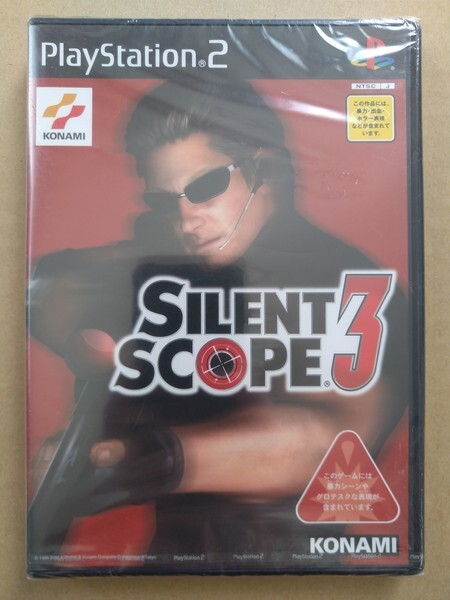 PS2 サイレントスコープ3 Silent Scope 3 未開封_画像1