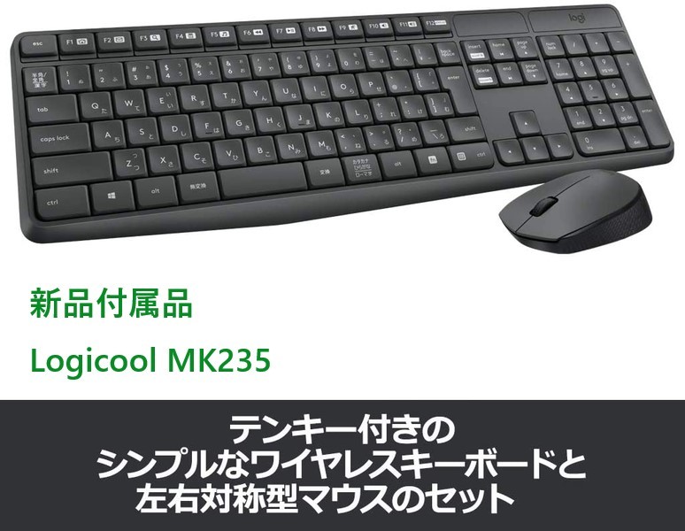 【NEC Mate タイプML PC-MRT29L】デスクトップ / Win10Pro / Core i5-10400 / SSD-512GB / 8GBの画像8