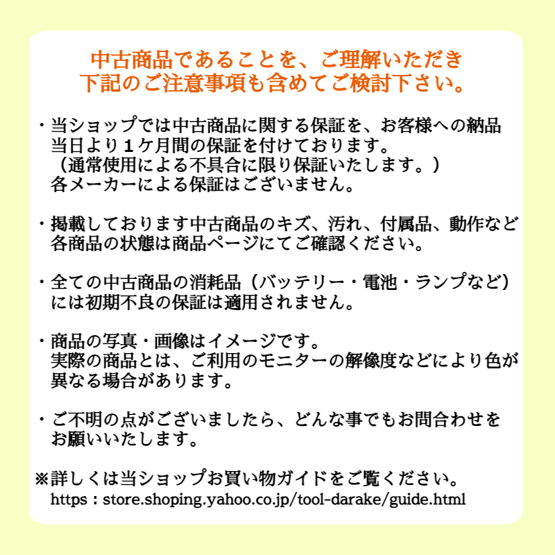 【東芝 dynabook PT35323FSFW T353/23F】ノートパソコン / Win10Pro / Celeron-1037U / SSD256GB / 8GB_画像9