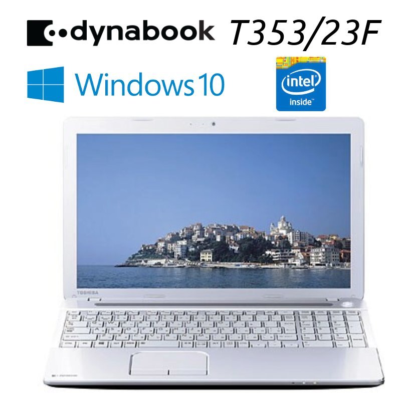 【東芝 dynabook PT35323FSFW T353/23F】ノートパソコン / Win10Pro / Celeron-1037U / SSD256GB / 8GB_画像1