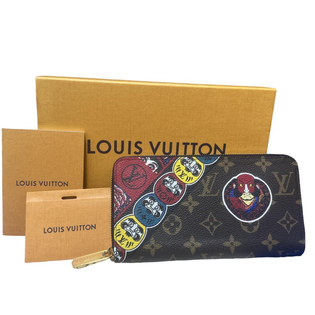 美品LOUIS VUITTON ジッピーウォレット 山本寛斎 達磨 M67249