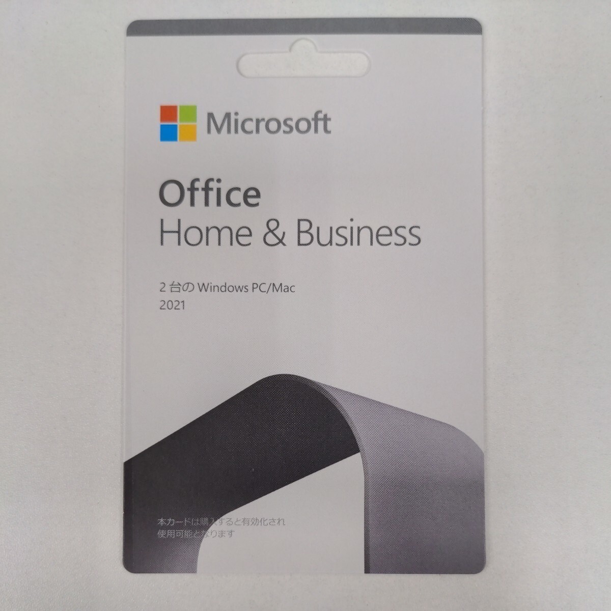 【正規店購入・カード現物送付】Microsoft Office Home&Business 2021【２台のWindows/Mac】２