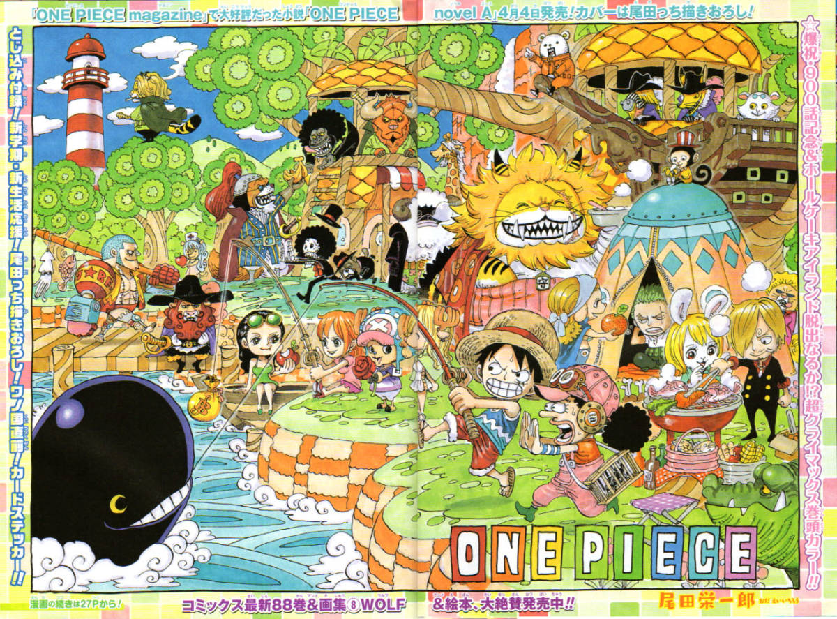 ヤフオク 少年ジャンプ 18年18号 表紙 巻頭 One Piece