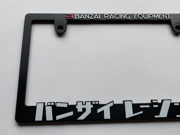 バンザイレーシング BANZAI RACING EQUIPMENT 日本国内サイズ 検 旧車 ハコスカ サニトラ 街道レーサー バンザイスポーツJDM シャコタン