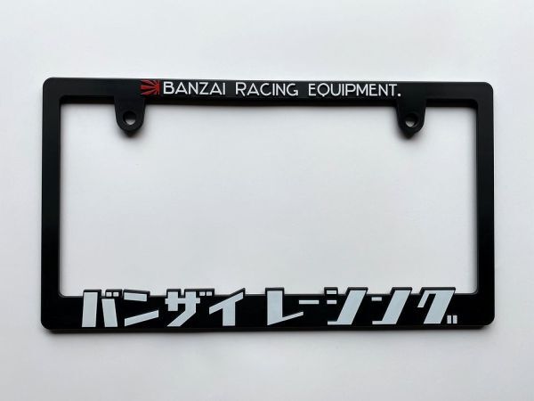 バンザイレーシング BANZAI RACING EQUIPMENT 日本国内サイズ 検 旧車 ハコスカ サニトラ 街道レーサー バンザイスポーツJDM シャコタンの画像1