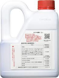 MMAG　ザクサ液剤　6リットル　除草剤　　最終有効年月26年10月　送料無料!!（沖縄・北海道・離島除く）_画像2