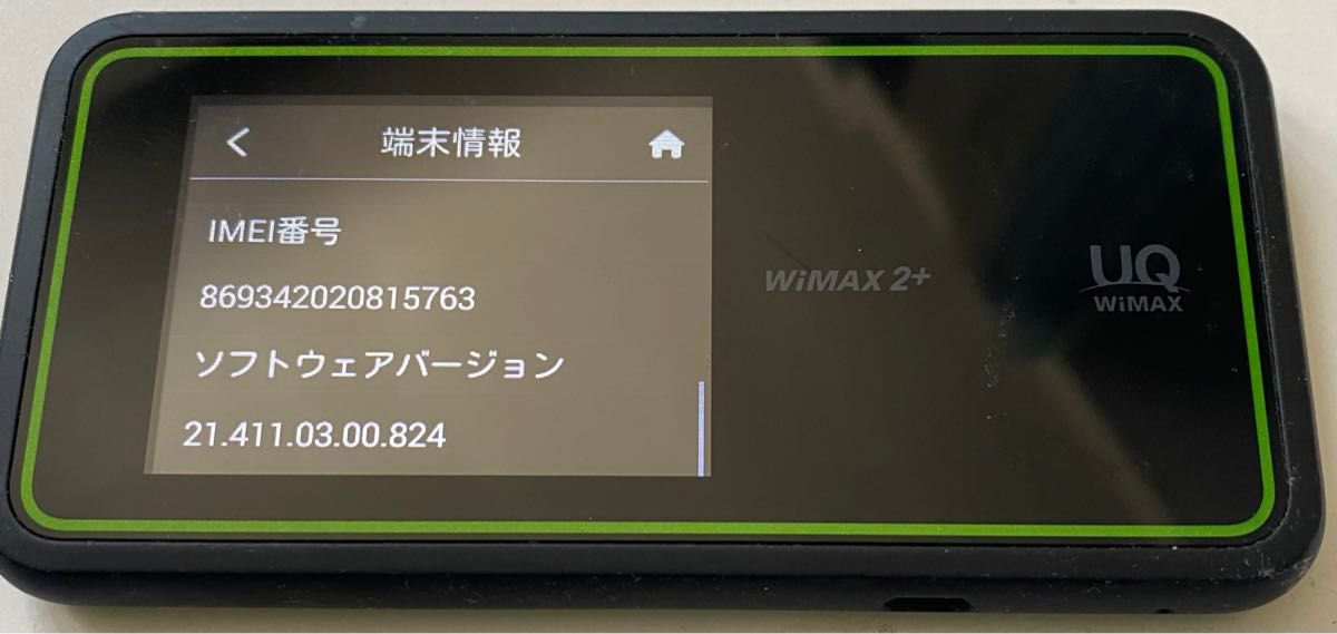 UQ WiFiルーター W02 Speed Wi-Fi NEXT WiMAX2+