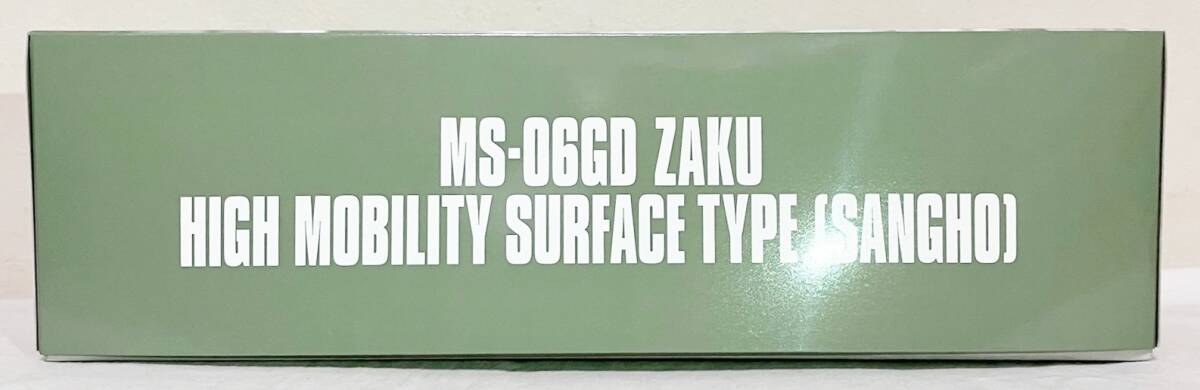 未使用未組立品! 高機動型ザク 地上用 (サンホ機) HG 1/144 プレバン限定　[匿名配送]　機動戦士ガンダム ククルス・ドアンの島　MS-06GD_画像3