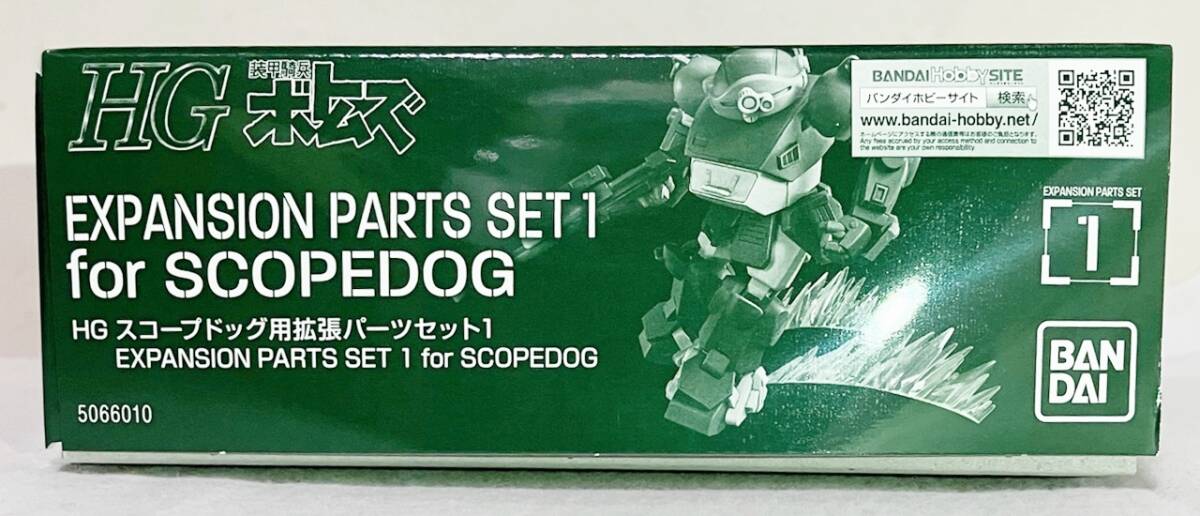  unused not yet constructed goods! HG scope dog for enhancing parts set 1 * that commodity .HG scope dog body is not included [ anonymity delivery ] Armored Trooper Votoms 