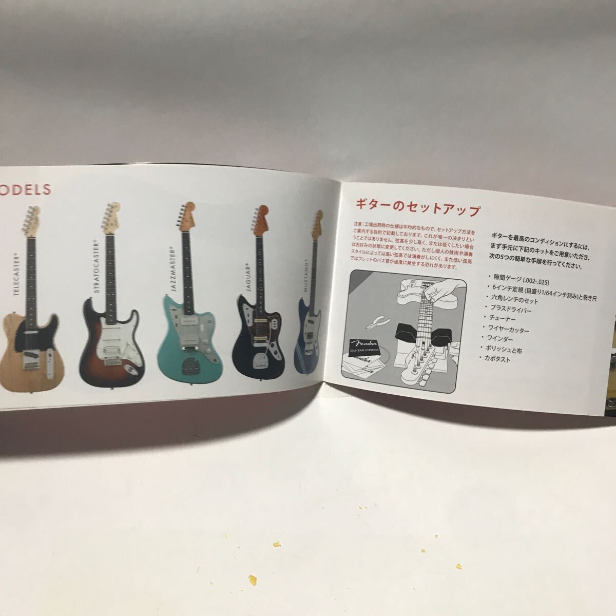 フェンダー FENDER Japan オーナーズマニュアル カタログの画像4