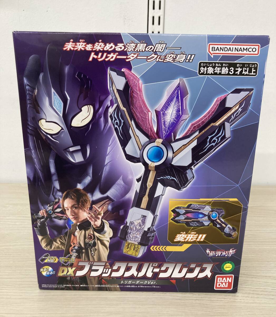  Ultraman trigger DX black Spark Len s trigger dark Ver.