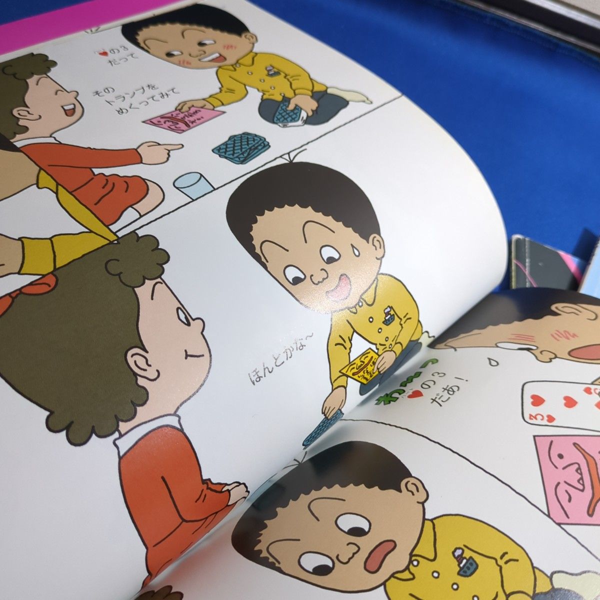 こどものとも かがくのとも ちいさなかがくのとも まとめて 6冊 こどものとも かがくのとも ちいさなかがくのとも まとめて 6冊