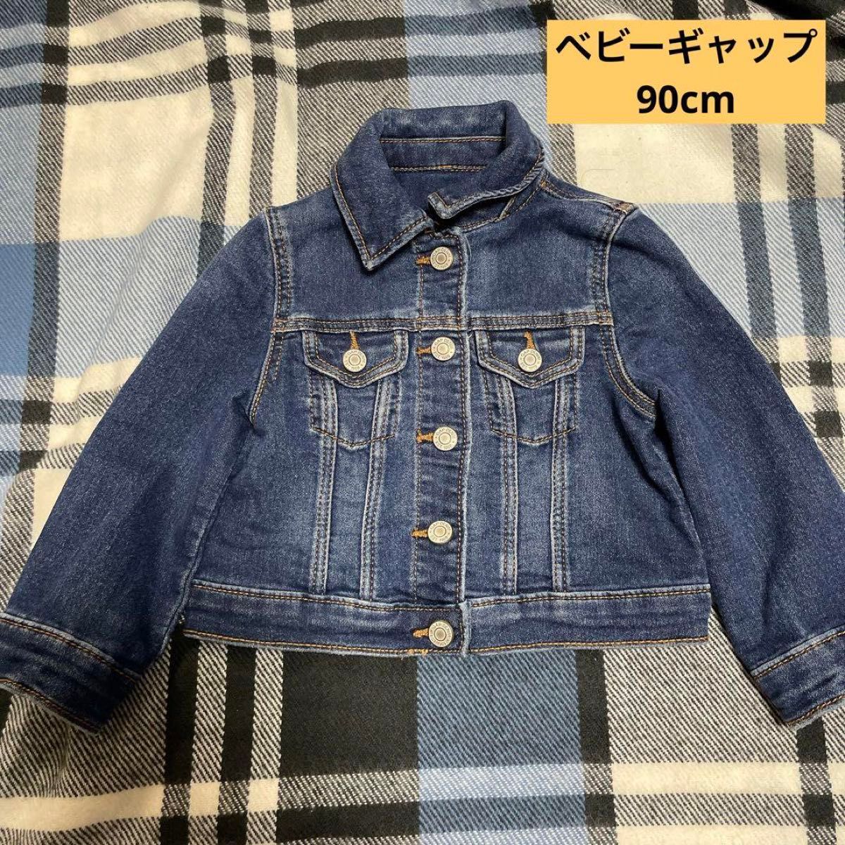 ベビーギャップ　デニムジャケット　Gジャン　90   ベビー服　アウター 子供服 ジャケット デニム