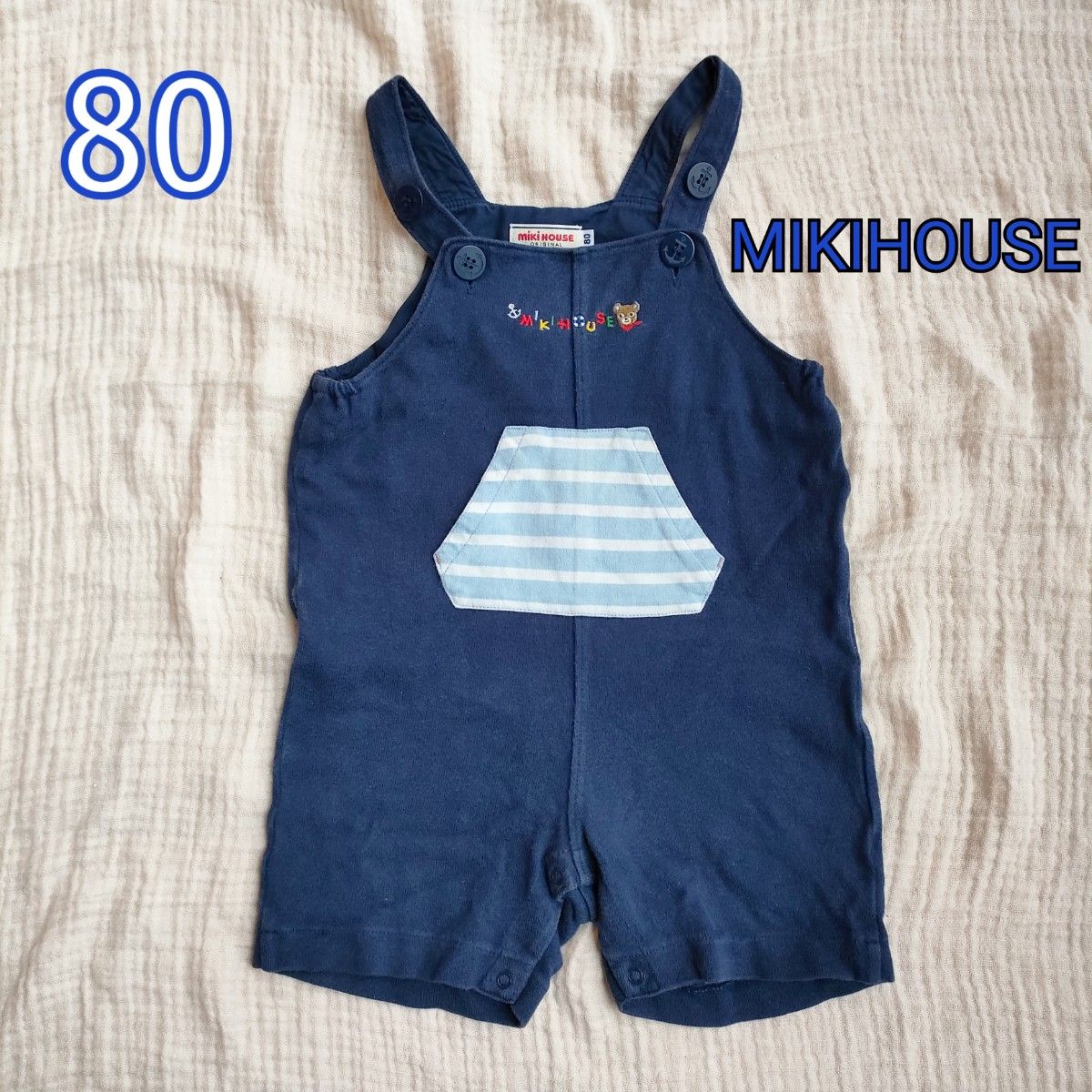 MIKIHOUSE ミキハウス オーバーオール  紺 ロンパース