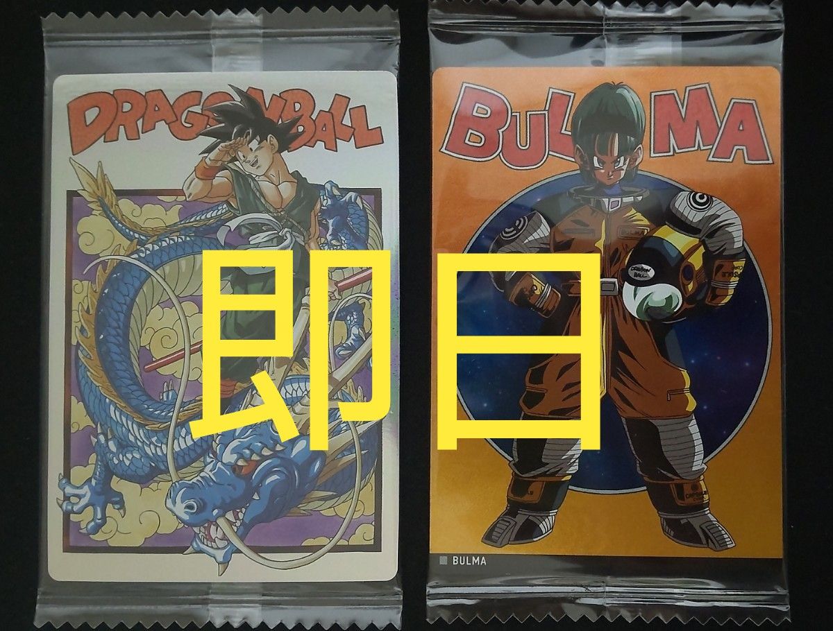 ドラゴンボール カード イタジャガ 悟空 ブルマ 新品未開封 ドラゴンボール カード イタジャガ 悟空 ブルマ 新品未開封