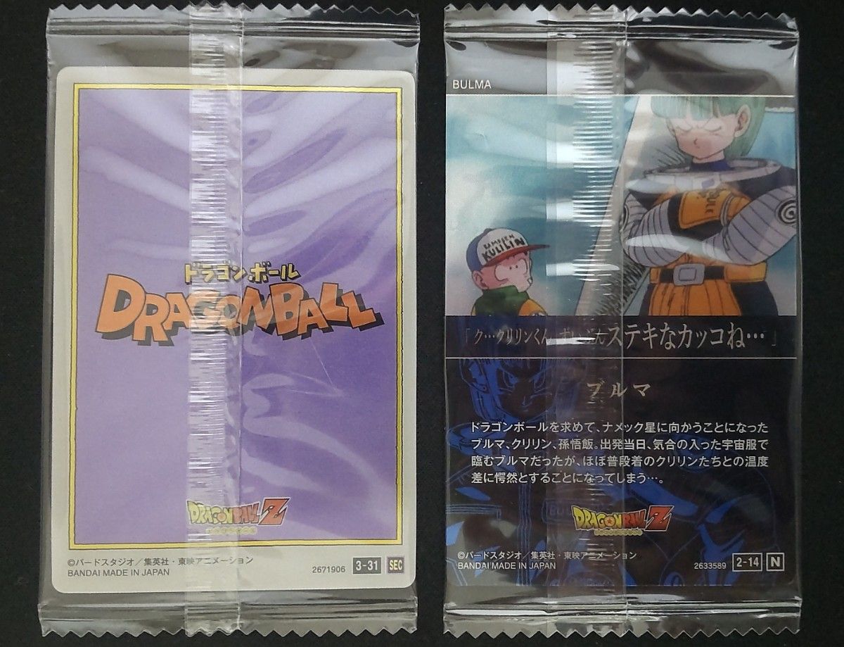 ドラゴンボール カード イタジャガ 悟空 ブルマ 新品未開封 ドラゴンボール カード イタジャガ 悟空 ブルマ 新品未開封
