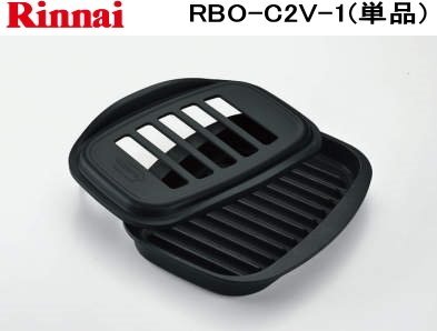 個数限定　リンナイ 　ビルトインコンロ　オプション 　RBO-C2V-1 　ココット　(単品)