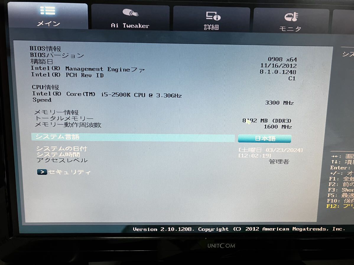 ★☆★ASUS P8Z77-V LK☆★☆_画像4