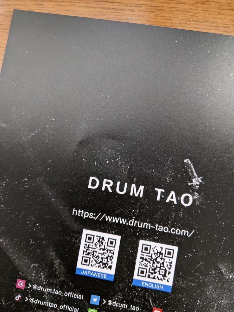 DRUM TAO 夢幻響パンフレット