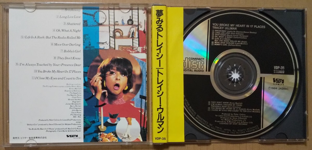 稀少 折込帯 トレイシー・ウルマン/夢みるトレイシー/TRACEY ULLMAN VDP-35 初期3500円盤 税表記無し STIFF 80's NEW WAVE_画像2