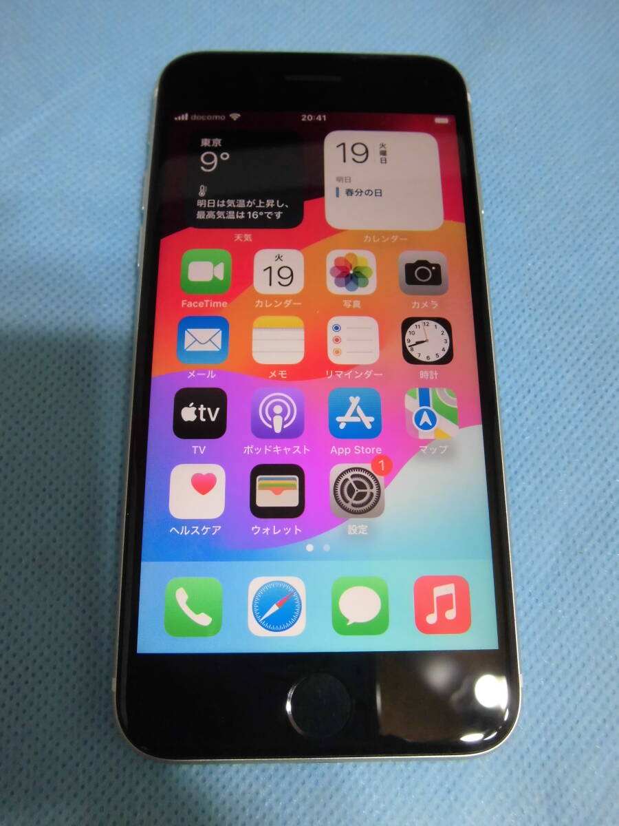 SIMフリー iPhone SE 第2世代 128GB White ホワイト MXD12J/A　判定 〇　良好!!