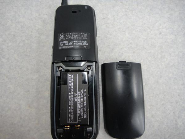 中古】DCL-PSM-(1)(K) NTT αRX コードレス電話機【ビジネスホン 中古】DCL-PSM-(1)(K) NTT αRX コードレス電話機【ビジネスホン