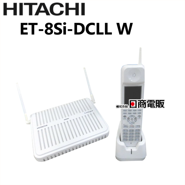 【中古】ET-8Si-DCLL W 日立/HITACHI S-integral 8ボタンコードレス電話機【ビジネスホン 業務用 電話機 本体】_画像1