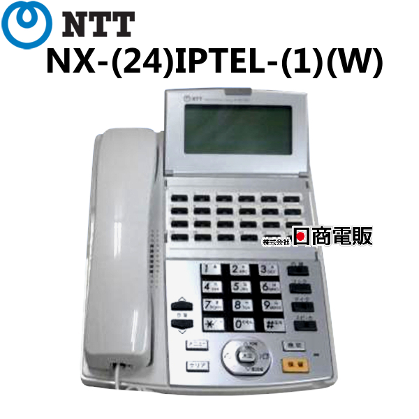 【中古】NX-(24)IPTEL-(1)(W) NTT αNX 24ボタンIP電話機【ビジネスホン 業務用 電話機 本体】_画像1