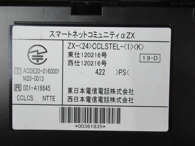 中古】 ZX-(24)CCLSTEL-(1)(K) NTT αZX 24ボタンカール 中古】 ZX-(24)CCLSTEL-(1)(K) NTT αZX 24ボタンカール