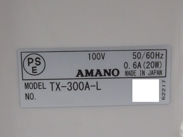 【中古】【鍵付】 TX-300A-L AMANO / アマノ タイムレコーダー 【ビジネスホン 業務用 電話機 本体】_画像5