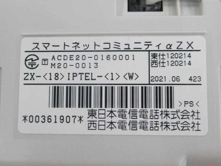 中古】 ZX-(18)IPTEL-(1)(W) NTT αZX 18ボタンIP電話機 中古】 ZX-(18)IPTEL-(1)(W) NTT αZX 18ボタンIP電話機