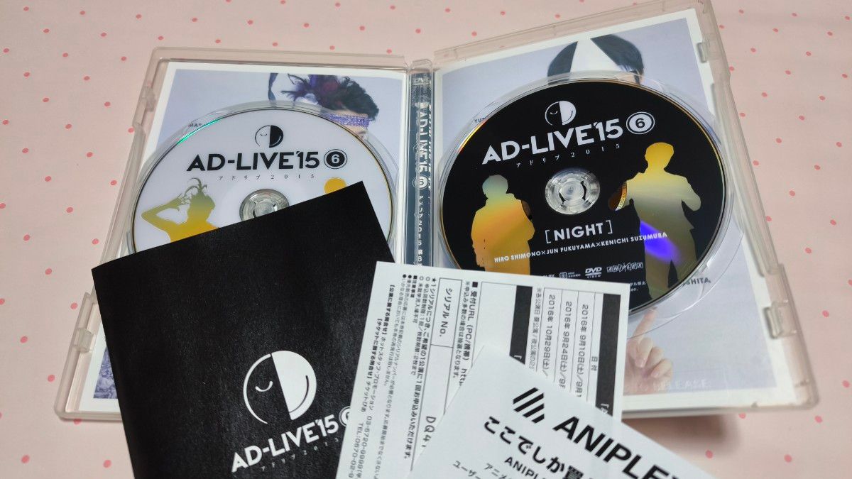 「AD-LIVE 2015」 第6巻 (下野紘×福山潤×鈴村健一) DVD