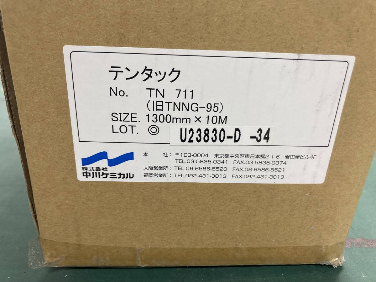  средний река Chemical тонн tuck сиденье TN711 1300mm×10M 10M наматывать 1 шт. не использовался 