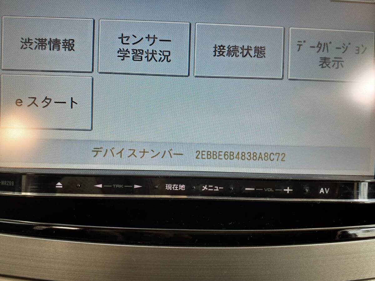 カロッツェリア メモリーナビ AVIC-MRZ99 フルセグ/DVD/CD/SD/Bluetooth 使用データ 2010年 240684の画像6