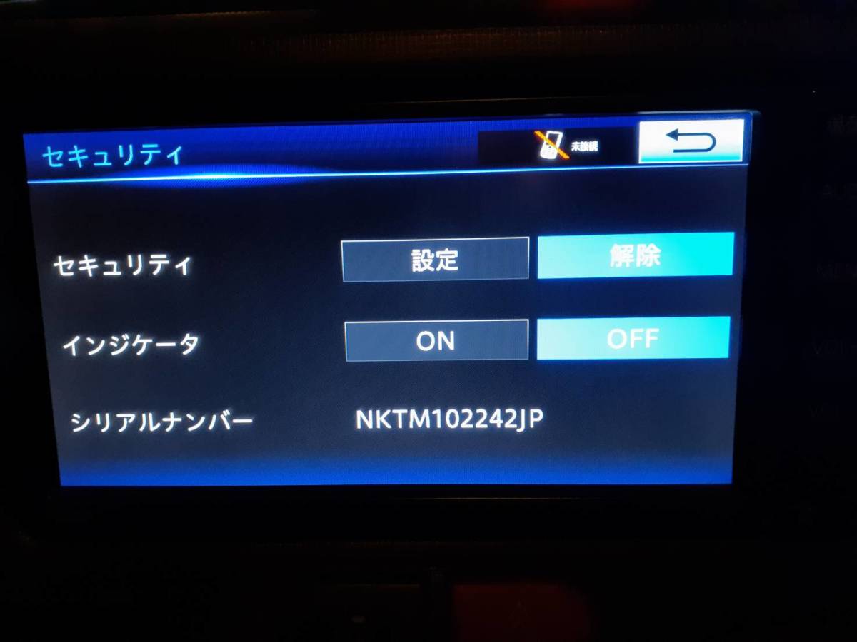 トヨタ　純正ナビゲーション　NSCP-W64　CD/TV/BT/AUX/フルセグ　地図データー　2014年　232579_画像8