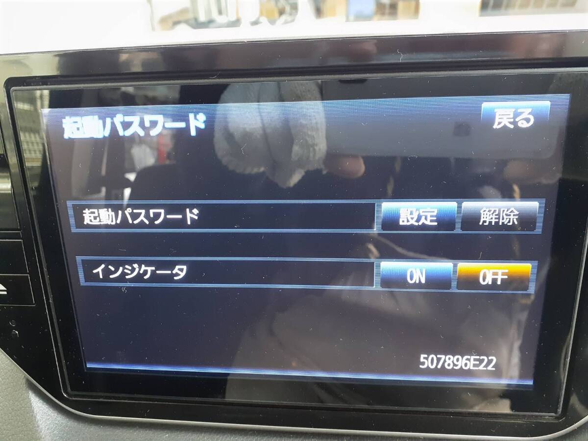 ダイハツ 純正 LA150S ムーヴ メモリーナビ 08545-K2002 CD/DVD/Bluetooth 240625の画像7