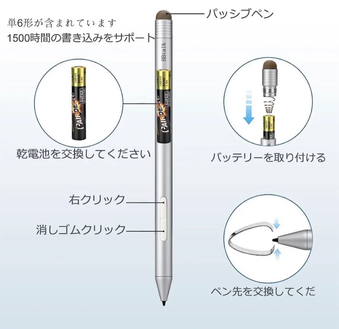 Surface用タッチペン 公式認証 1024筆圧 誤作動防止消しゴム替え芯付きの画像4