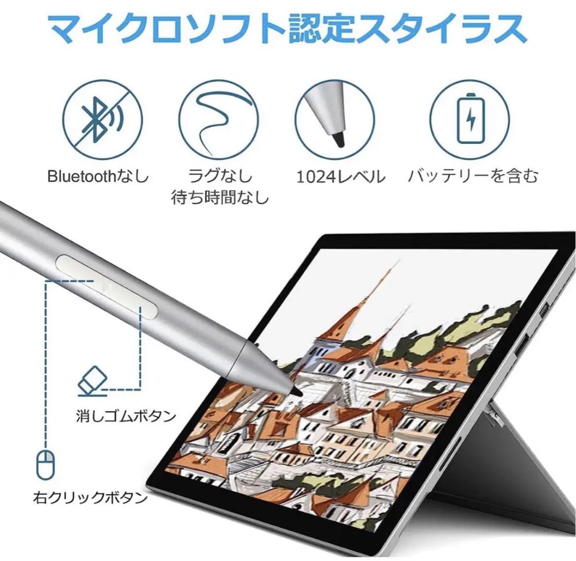 Surface用タッチペン 公式認証 1024筆圧 誤作動防止消しゴム替え芯付きの画像6